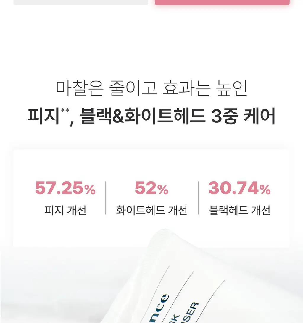 [1+1/한정기획] 바이오던스 콜라겐 팩 투 폼 클렌저 150ml 2입 기획 상세페이지 28